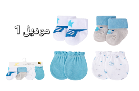 طقم جرابات وكفوف بيبي